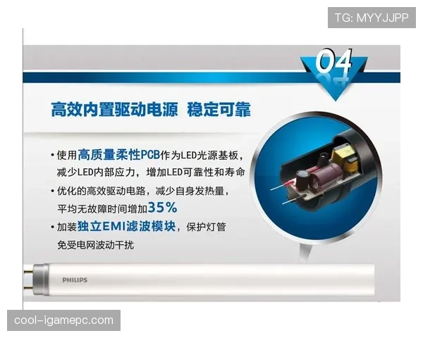 照明故障导致比赛中断，足球规则如何规定处理流程？