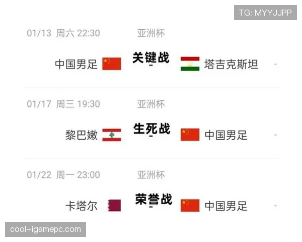 奥地利冲击2026世界杯赛程前瞻 关键战与出线形势分析