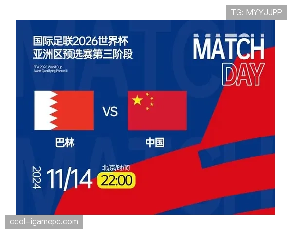 2026世界杯出线规则怎么排